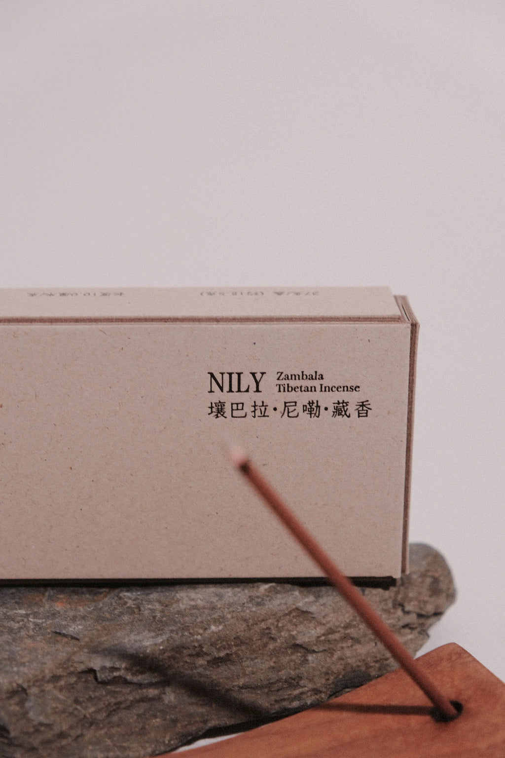 God of Wealth Tibetan Incense